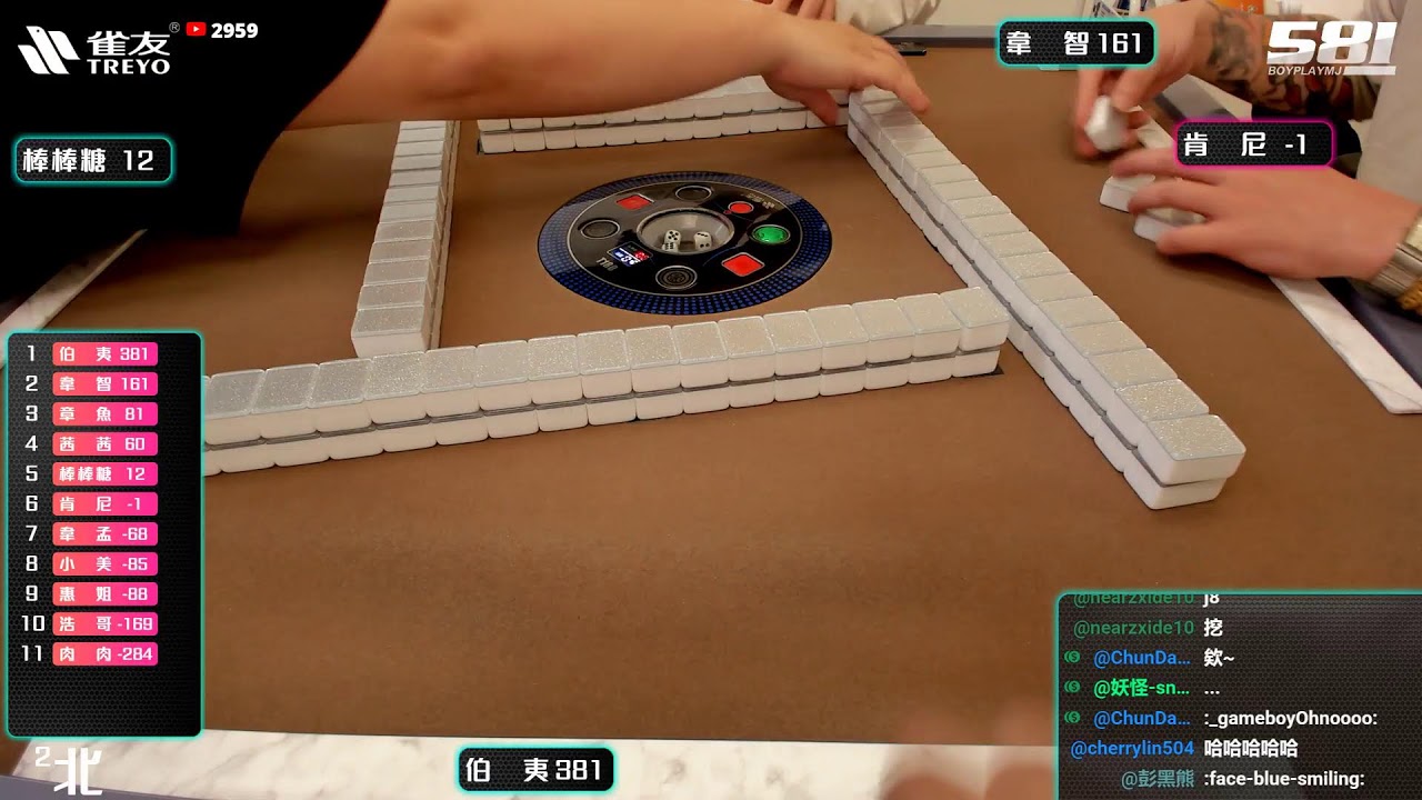 [遊戲BOY] 伯夷明天有比賽消息發佈打麻將 20251029