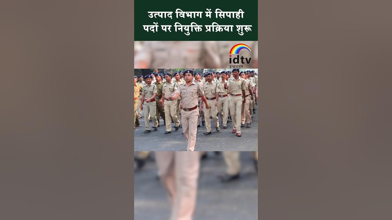 jharkhand-staff-selection-commission-recruitment-2023-jssc-shorts