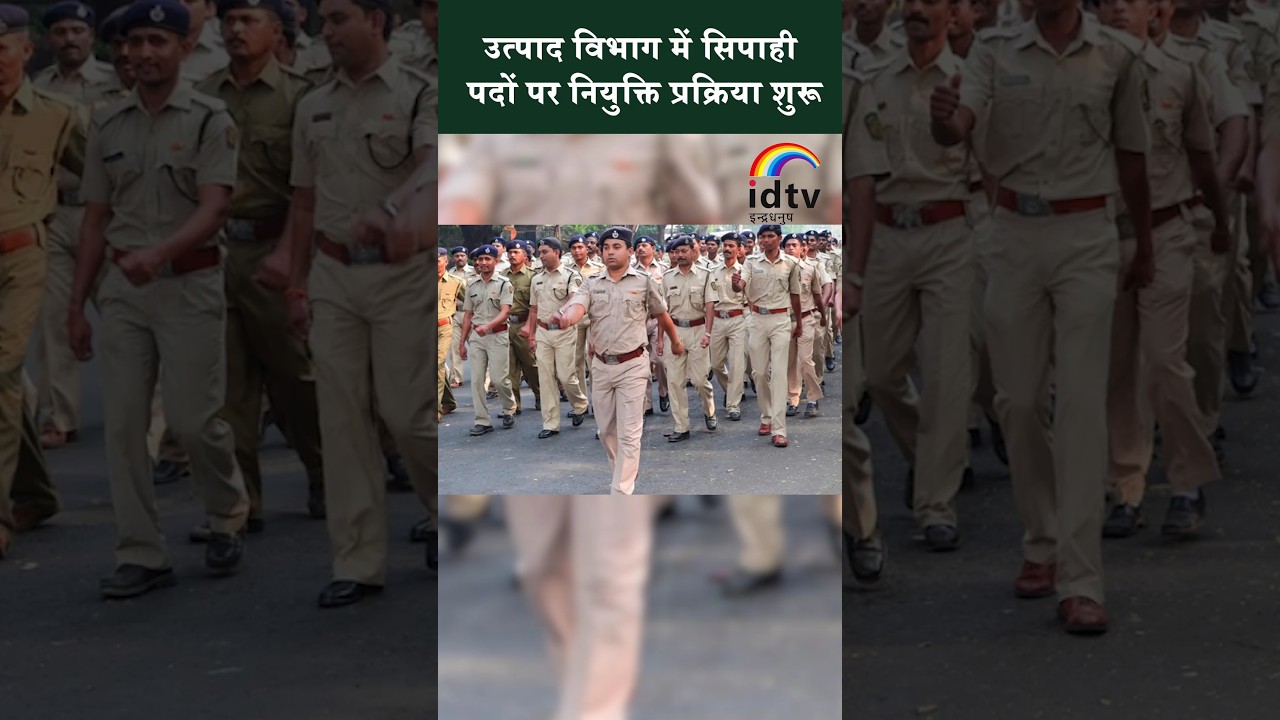 Jharkhand Staff Selection Commission Recruitment 2023 JSSC shorts Jharkhand Staff Selection Commission Recruitment 2023 JSSC shorts
