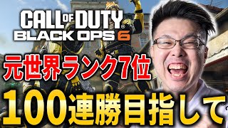 Rush WinRedの配信のサムネイル画像