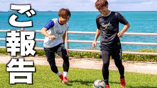 「自主練の悩み」解決します。
