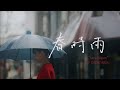 RIP DISHONOR「春時雨」official music video