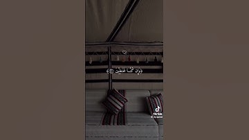 سورة يوسف ❤️ تلاوة خاشعة للشيخ مشاري