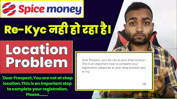 Spice money re kyc location problem 2024 | Dear prospect you are not at your shop location