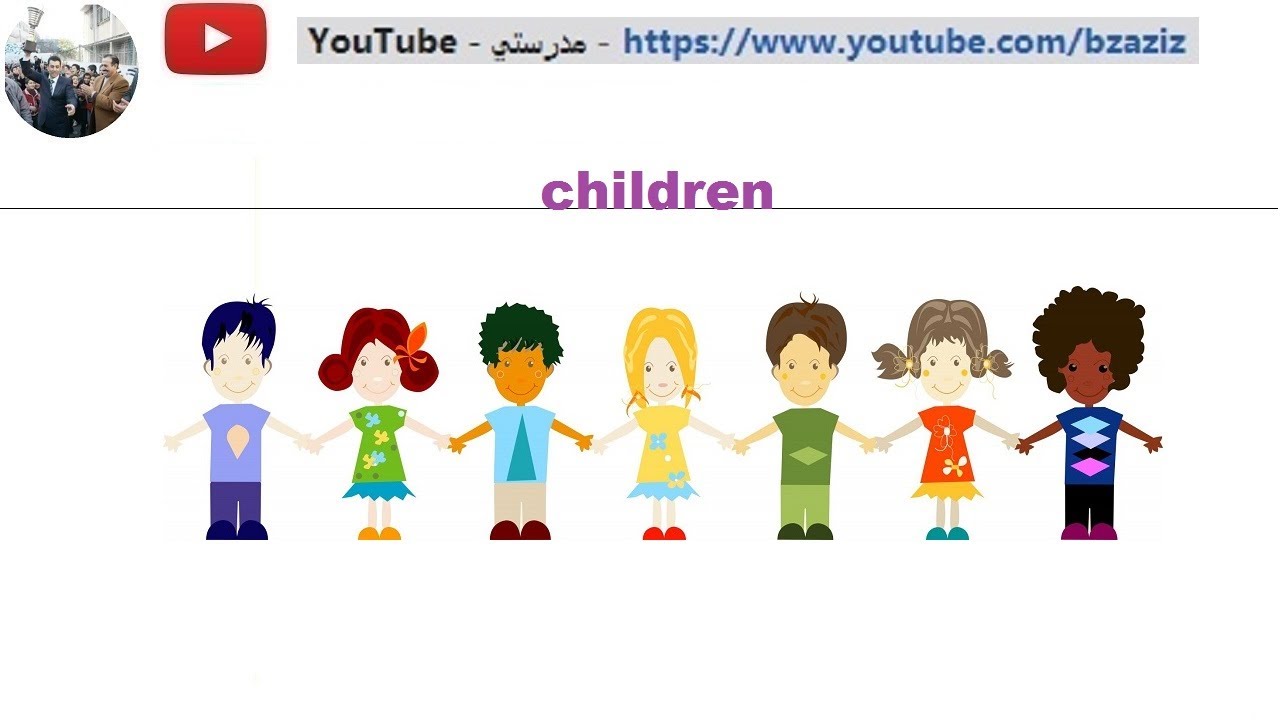 5th grade picture dictionary unit 1 - YouTube