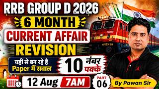 RRB Group D Current Affairs 2026 | Last 6 Month Current Affairs Revision | Current Affairs Pawan Sir screenshot 2
