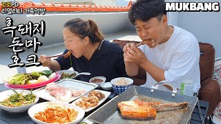 리얼가족먹방:) 옥상에서 육즙팡팡 터지는 제주 흑돼지는 못참쥬!🐖😋(돈마호크,오겹살,목살)ㅣJeju black pork(Korean BBQ)ㅣMUKBANGㅣEATING SHOW