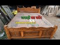 6/5 latest double bed wooden design 2020 | amizing double cot lakadi ka design mein