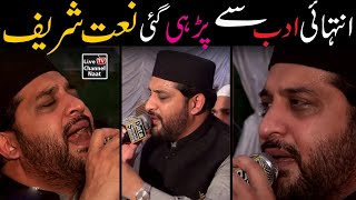 Kahan Wo Arz e Madina || Heart Touching Kallam || Hafiz Noor Sultan