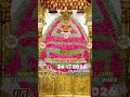 Jai shree shyam 🫀#viralvideo #shortvideo #bhajan #krishna #khatushyam #like #cobrakai #ytshorts #yt