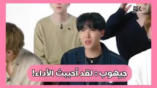 رده فعل bts على. كوفرات الارمي من اليوتيوب مترجم. للعربي