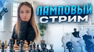 Играем в шахматы lichess.org