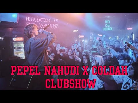 Pepel nahudi концерты