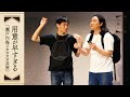 『用意が早すぎる』かが屋文庫