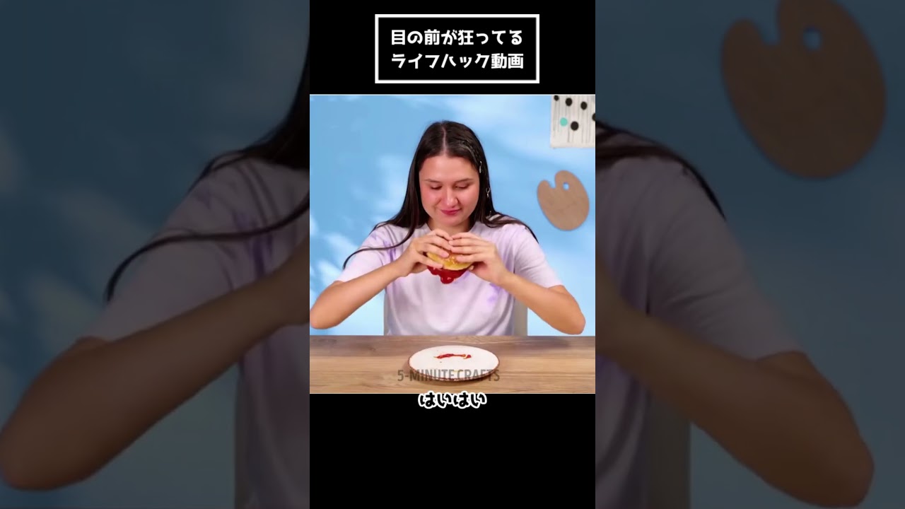 明晰夢みたいなライフハック動画www