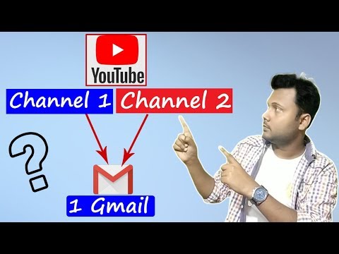 जीमेल अकाउंट से दो यूट्यूब चैनल कैसे बनाएं || Youtube पे दूसरा चैनल कैसे बनाते हैं