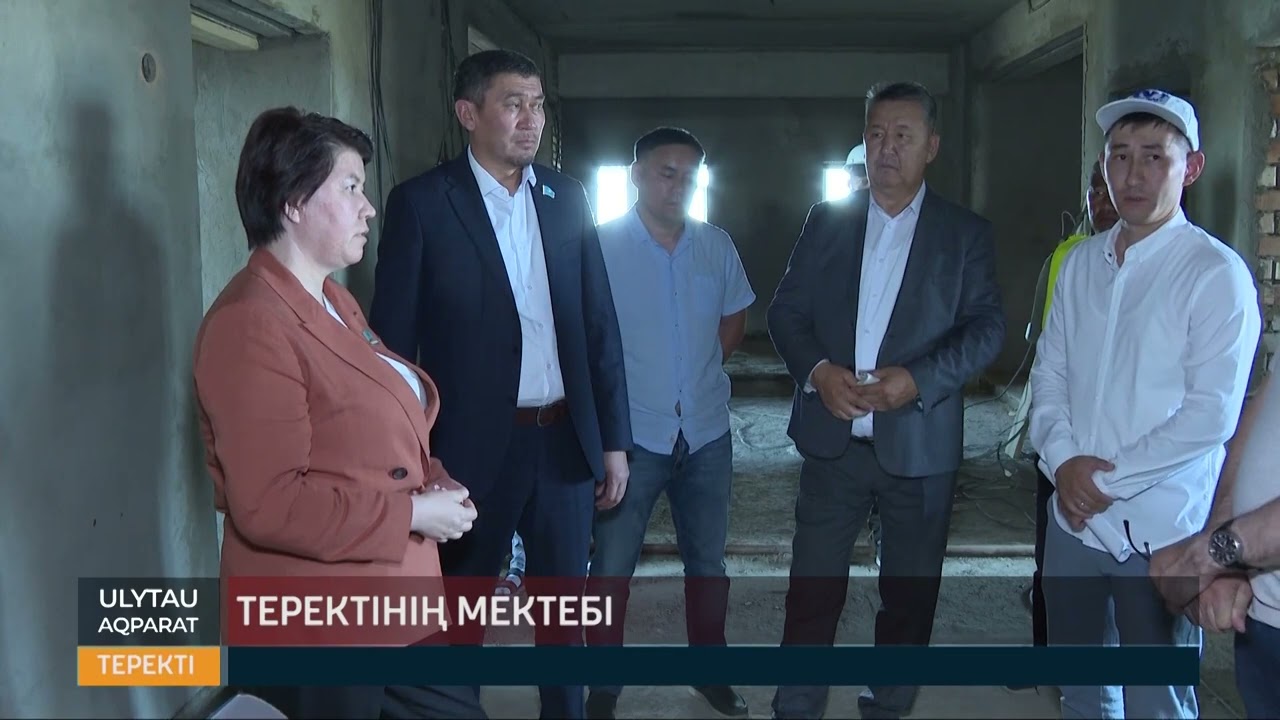 Теректінің мектебі