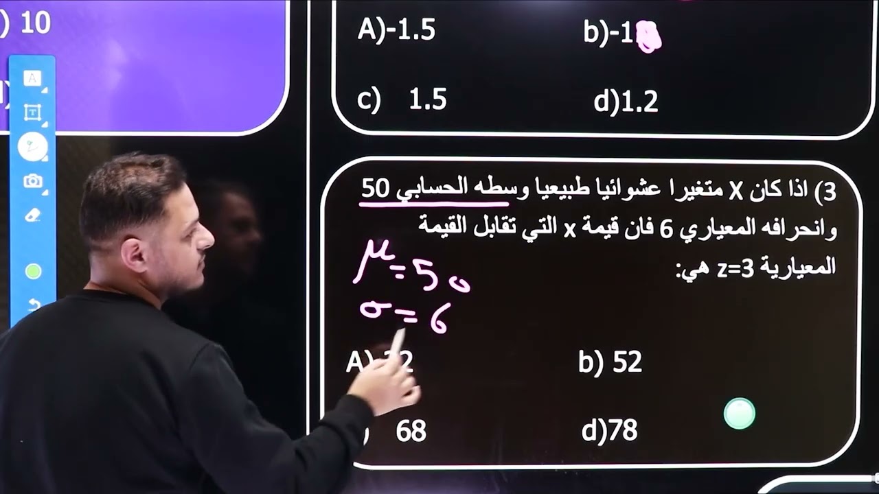 مكثف الاحضاء : الدرس الخامس