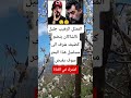 الممثل الرهيب جليل نالشاكان ينضم كضيف شرف الى مسلسل هذا البحرسوف يفيض