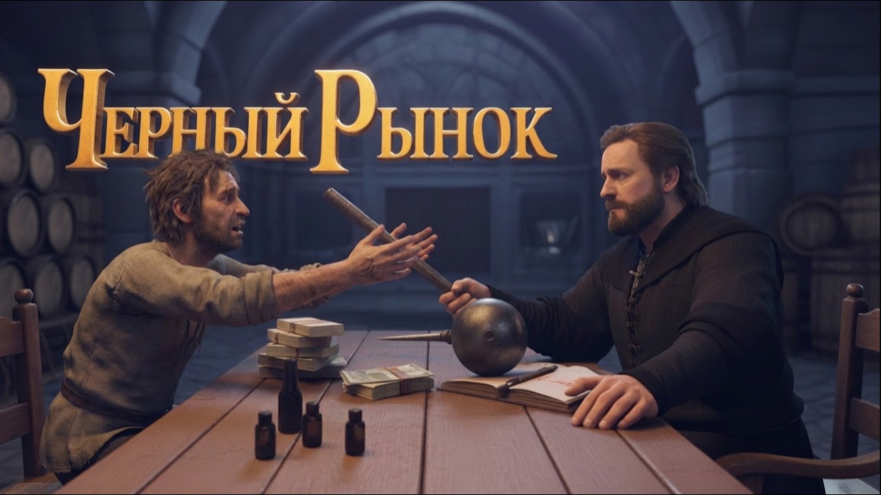 Стратегия Прибыли Черного Рынка и Популярная Ошибка в Albion Online
