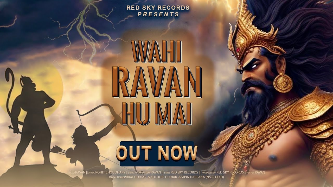 Wahi Ravan Hu Mai Official Lyrical Video  Realravan777   RohitChaudharyMusic