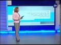 فقرة الاعلام المجتمعي 28-1-2014