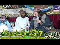 Shakeel anjam hadrinew mehfil dara pur by usama sound system and purdisin