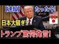 Latest News July 19 2025 Latest News July 19 2025