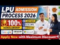 LPU Admission Process 2026 😍| LPUNEST 2026 | LPU Admission Process | Lovely Professional University