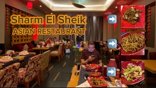 Sharm El Sheikh | ASIAN Restaurant | Rixos Seagate | #sharmelsheikh