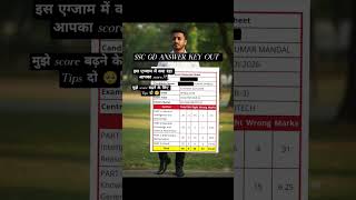 SSC ANSWER KEY OUT🥺#sscgd #sscgdconstable #result #sarkarinaukri #rojgarwithankit #ytshortsindia #yt
