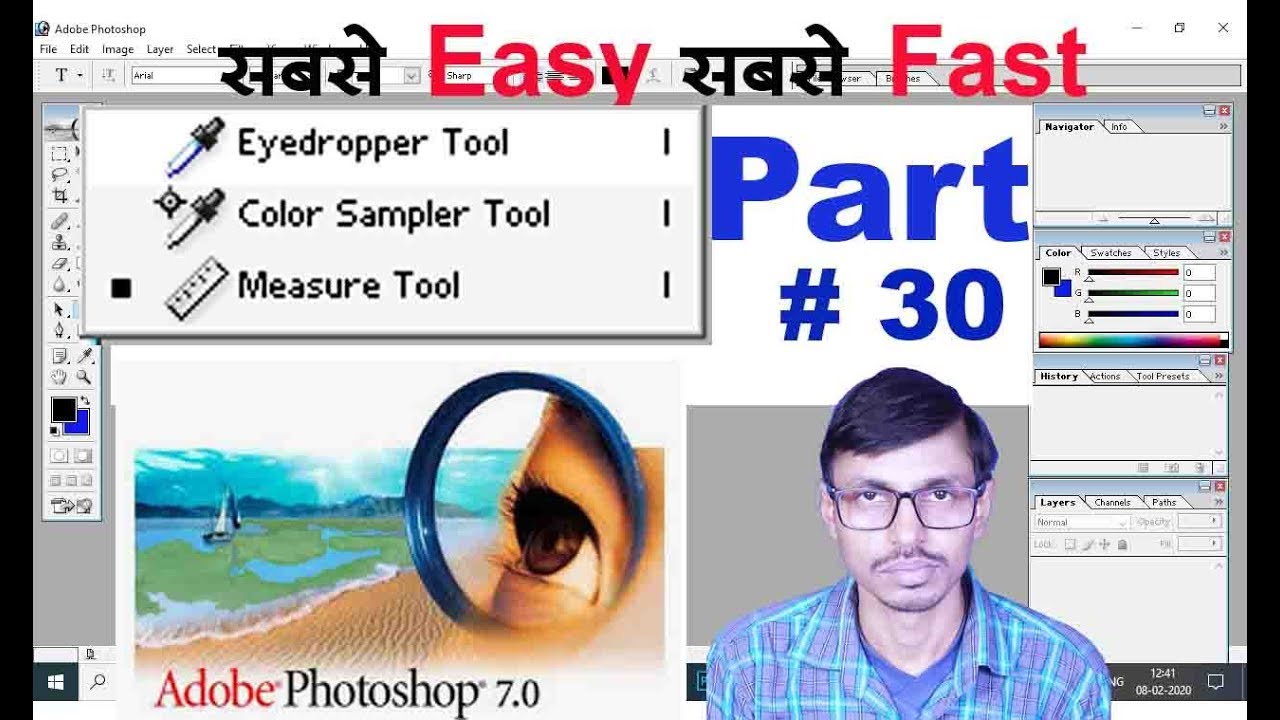 Photoshop 7.0 Part # 30 हिन्दी में Eyedropper , Color Sampler Tool ...