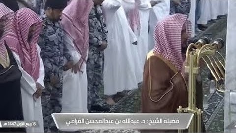 صلاة الفجر من المسجد النبوي الشريف تلاوة الشيخ د عبد الله القرافي #عبد_الله_القرافي#السعودية#اكسبلور