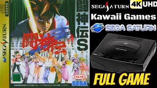Battle Arena Toshinden Remix [SEGA SATURN] Gameplay Walkthrough FULL GAME🔴