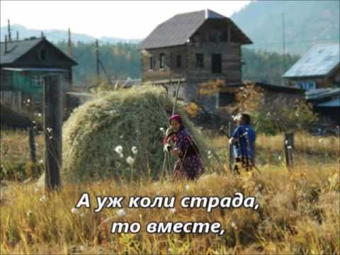 Забытая деревня | Ryfma