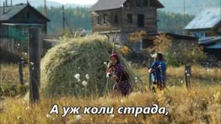 Забытая деревня