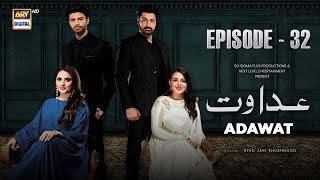 Adawat Episode 32 | 12 January 2024 (English Subtitles) ARY Digital