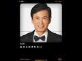 私の恋 森進一