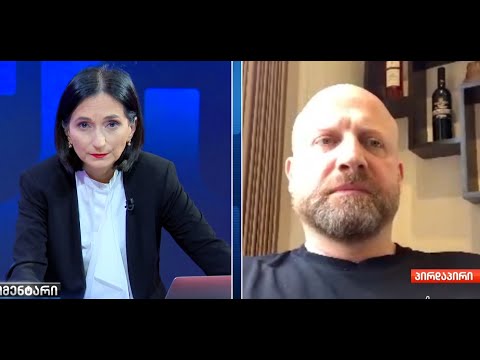 ყველას გვისმენენ, ადამიანები სხედან და ყური აქვთ მოდებული რას ვლაპარაკობთ - ზურაბ გირჩი ჯაფარიძე