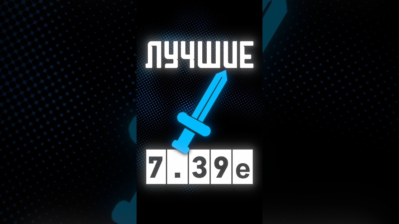 ЛУЧШИЕ КЕРРИ 7.39e в DOTA 2 