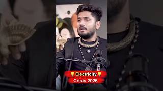 2026 ka electricity problem#remedies #numerology #prediction2026 #astrologypredictions #astrology