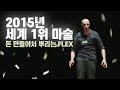 빈 손에서 돈을 만들어 뿌려대는 미친 마술! 2015년도 세계 1위 마술 - 니키