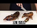 스테이크에 창의적으로 랍스터 넣기