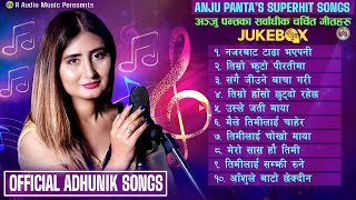 Anju Panta Superhit Songs Collection, अन्जु पन्तका सदबाहर सुपरहिट गीतहरु, Best of Anju Panta JukeBox