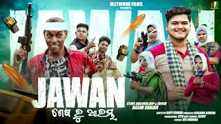 JAWAN || NALI AMBA || GYANA COMEDY || ODIA COMEDY || OLLYWOOD FILMS || PRAYASH LIFE STYLE || MR TULU