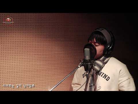 [토마토 보컬 컴퍼니 실용음악학원] 보컬전공 하용태 COVER ( 나얼 - 기억의 빈 자리 )