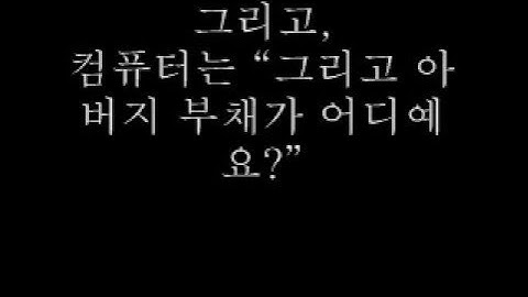 The problem with language lab computers