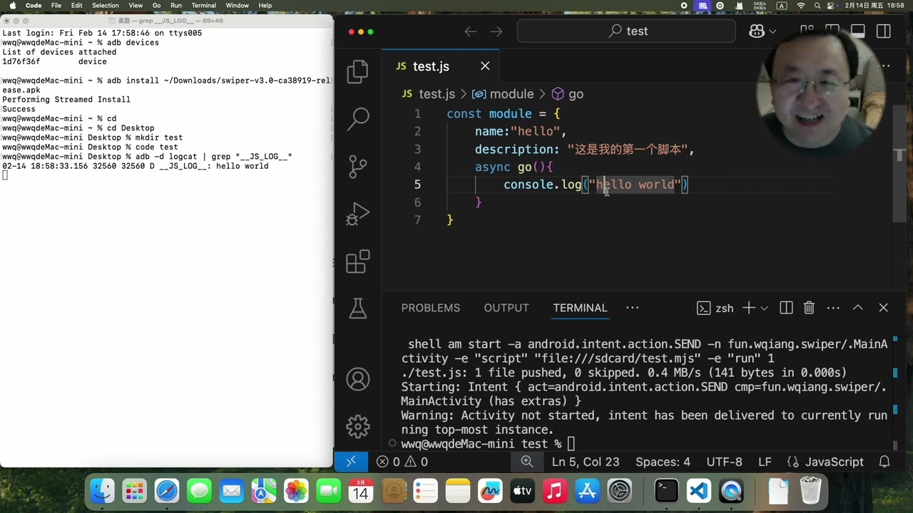 通过JS脚本控制你的Android手机。 Control your android phone through JS scripts