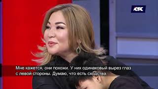 Астарлы ақиқат  "Бала ма, байлық па? "