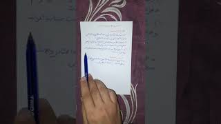 الفكرة العامة والأفكار الأساسية لنص الأمير عبد القادر لسنة الرابعة إبتدائي